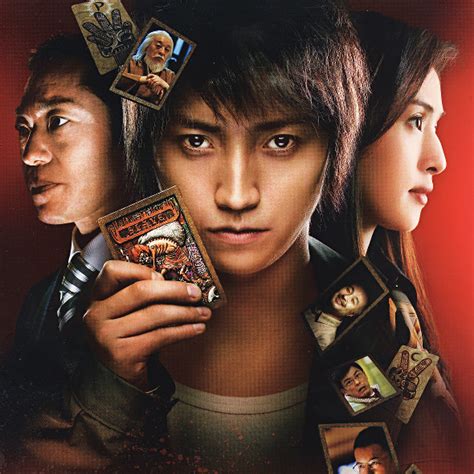 kaiji ultimate gambler full movie.